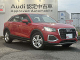 日本全国へ納車可能。遠方からでもお気軽にお問合せください。またAudi認定中古車残価保証型ローンがスタート!保険や下取、買取も行っております。