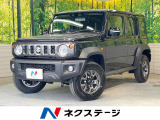 4WD 衝突被害軽減システム レーダークルーズ 禁煙車 コーナーセンサー