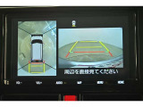 専用のカメラにより、上から見下ろしたような視点で360度クルマの周囲を確認することができます☆縦列駐車や幅寄せ時に活躍してくれます
