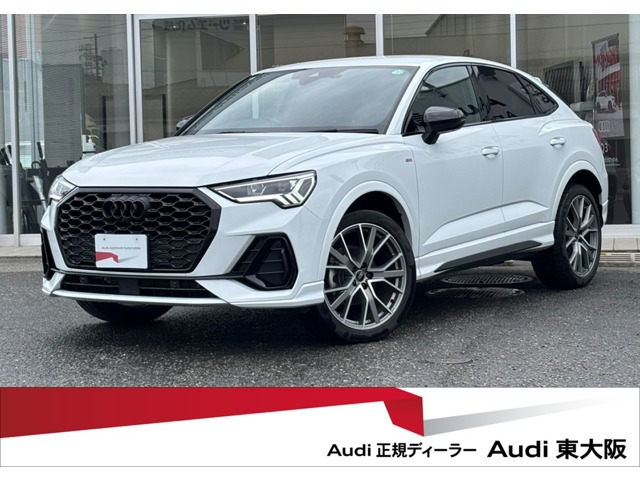 Q3スポーツバック ハイ スタイル 