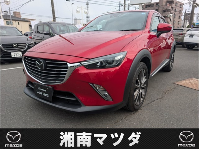 CX-3 1.5 XD ツーリング Lパッケージ 