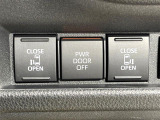 【両側パワースライドドア】スマートキーや運転席のスイッチで後席両側スライドドアの開閉が可能♪電動だから力を入れてドアを開ける必要が無く、小さなお子様でも簡単に開け閉めでき快適です♪