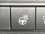【ステアリングヒーター】冬場に冷たくなりやすい革巻きステアリングを、スイッチ一つで素早く適温に!エアコンよりも早く温まってくれるので、寒い日の運転も快適になりますね♪