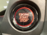 ワンプッシュでエンジンのスタート、ストップが出来て便利です。