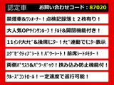 ヴェルファイア 2.5 Z Gエディション サンルーフ 11インチナビ 禁煙1オーナー