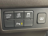 【アイドリングストップ】赤信号や渋滞で停車した際にエンジンを停止し、無駄な燃料の消費を抑えます。燃費向上や環境保護につなげる機能♪エンジンはブレーキを離せば再始動します。