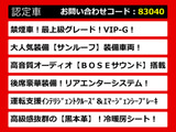 シーマハイブリッド 3.5 VIP G 禁煙黒革 サンルーフ BOSEサウンド