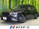 マツダ CX-3
