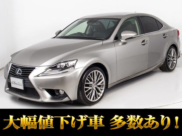 IS 300h バージョンL 黒本革 BSM レーダーC 禁煙