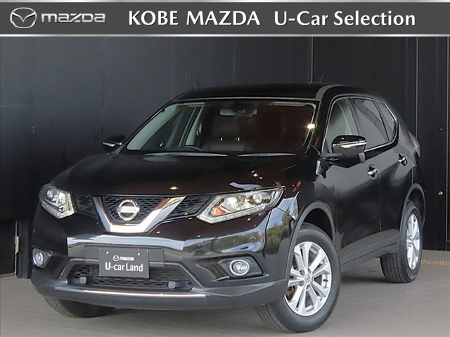 エクストレイル 2.0 20X 