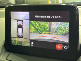 【360&deg;ビューモニター】専用のカメラにより、上から見下ろしたような視点で360度クルマの周囲を確認することができます☆死角部分も確認しやすく、狭い場所での切り返しや駐車もスムーズに行えます。