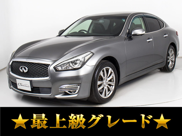 フーガ 2.5 250VIP 後期 禁煙車 黒本革 全方位カメラ