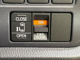 【パワースライドドア】スマートキーや運転席のスイッチでスライドドアの開閉が可能♪電動だから力を入れてドアを開ける必要が無く、小さいお子様でも、重い荷物を持っている時もラクに開け閉めできます♪