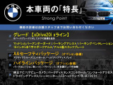 X1  xDrive 20i xライン