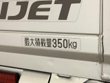【荷台】荷物をとことん積める広々とした荷台。仕事の量が変わり、あらゆる業種で大活躍です☆