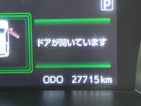 たとえばダイハツのお店にある、たくさんのスマアシ搭載車は、正常に作動する事をしっかり確認します。