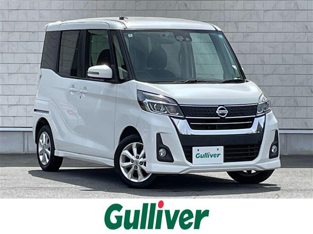 デイズルークス ハイウェイスター S アンシャンテ 助手席スライドアップシート 4WD ...