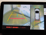パノラミックビューモニター付きです。全方向の確認ができて安心です。