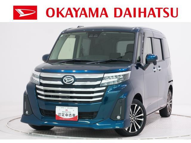 トール 1.0 カスタムG ターボ