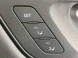 【メモリー機能付きパワーシート】ドライバーごとに設定したシート位置を記憶して、ボタン一つで切り替えできる便利な機能!運転する方が複数名いらっしゃるご家庭におすすめです♪