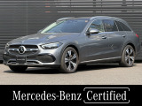 メルセデス・ベンツ Cクラスオールテレイン C220 d 4マチック (ISG) 4WD