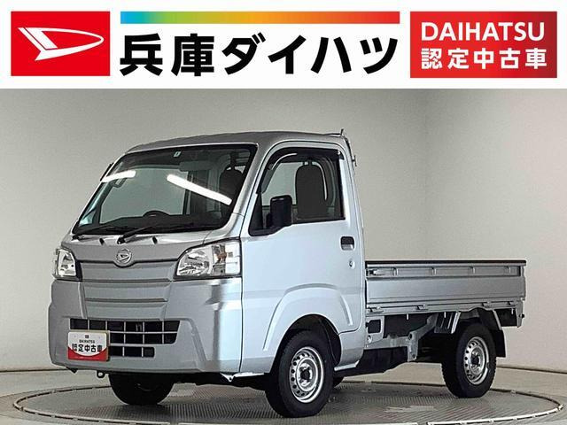 ハイゼットトラック スタンダード 3方開 4WD