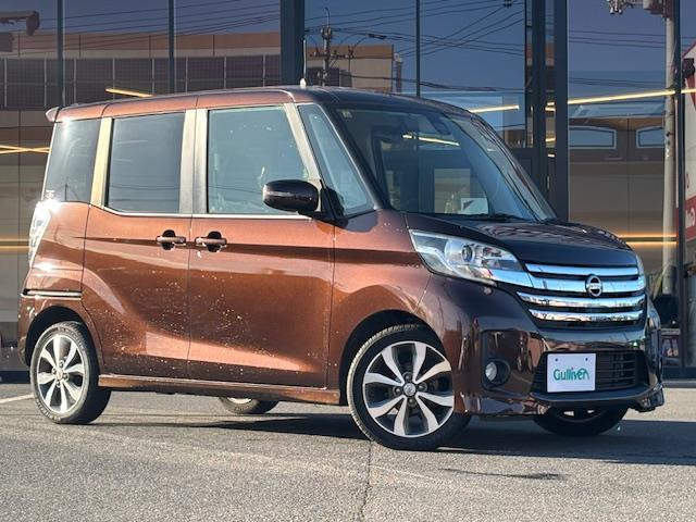 デイズルークス ハイウェイスター S アンシャンテ 助手席スライドアップシート 4WD ...