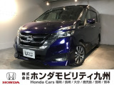 日産のセレナが入庫しました。豊富な在庫の中からお客様にピッタリの1台をお選びください。