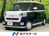ダイハツ ムーヴキャンバス