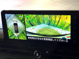 【アラウンドビューモニター】専用のカメラにより、上から見下ろしたような視点で360度クルマの周囲を確認することができます☆死角部分も確認しやすく、狭い場所での切り返しや駐車もスムーズに行えます。