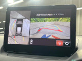 【360&deg;ビューモニター】専用のカメラにより、上から見下ろしたような視点で360度クルマの周囲を確認することができます☆死角部分も確認しやすく、狭い場所での切り返しや駐車もスムーズに行えます。
