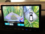 【マルチビューカメラシステム】専用のカメラにより、上から見下ろしたような視点で360度クルマの周囲を確認することができます☆死角部分も確認しやすく、狭い場所での切り返しや駐車もスムーズに行えます。