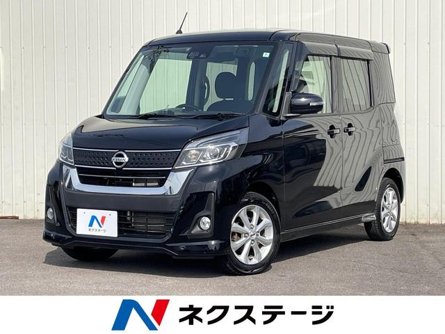 デイズルークス ハイウェイスター X 