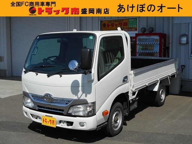 ダイナ 3.0 ロング シングルジャストロー ディーゼル 4WD