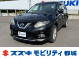 日産 エクストレイル