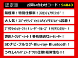 クラウンアスリート ハイブリッド 2.5 S Jフロンティア リミテッド 最終型 OP18AW