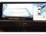 バックモニター付き。 車両後方の映像が画面に表示されるので、車庫入れが苦手な人も安心です。ただし、目視確認もお忘れなくお願いいたします。