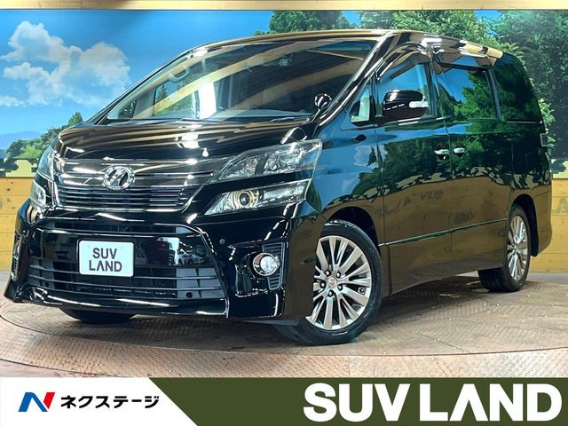 ヴェルファイア 2.4 Z ゴールデンアイズ 