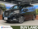 純正10型ナビ 後席モニター 全周囲カメラ 衝突軽減 プロパイロット