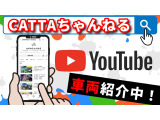写真だけでは伝わらないことも多いはず&hellip;そんな時はyoutubeで確認してください!【URLをコピー&rarr;】https://www.youtube.com/channel/UCl8K4lW3P6yG_R4Kz8_6eDg※少人数で運営をしているので未撮影の車両があります。