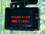 【ドライブレコーダー】ドライブレコーダー装備!走行中はもちろん、あおり運転や事故に遭遇した際、映像で記録し、万一のリスクに備えます。※記録用SDカードはお客様ご自身でご準備いただく必要があります。