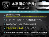 本車両の主な特徴をまとめました。上記の他にもお伝えしきれない魅力がございます。是非お気軽にお問い合わせ下さい。