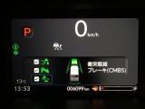 ホンダが推し進める総合先進安全装備のセンシング搭載! 衝突や斜線はみだしなどの危険が予測される時、センサーが警告。ヒューマンエラーを高度先進技術が補完してくれます。