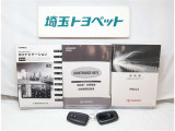 今お乗りの車を高価買取致します!車を乗り換えたいけど査定が不安、、、という方は無料で査定いたしますので、先ずは車をお見せください♪専門の部署がお客様に満足いただける査定金額を算出いたします!