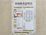 トヨタ自動車が認定した検査員が、厳正に検査した車両検査証明書を発行しています。キズの程度や場所を展開図で分かりやすく表示しているのでおクルマの状態がすぐ分かります。