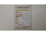 車両検査証明書付きです!だれでも中古車の状態がすぐにわかるよう、車のプロが客観的にお知らせ。車両の状態やわずかなキズも正確にお伝えします。