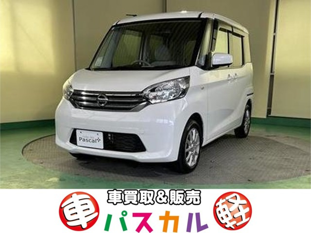 デイズルークス X 4WD 