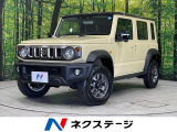 登録済未使用車 2トーンカラー セーフティサポート アダプティブクルーズ