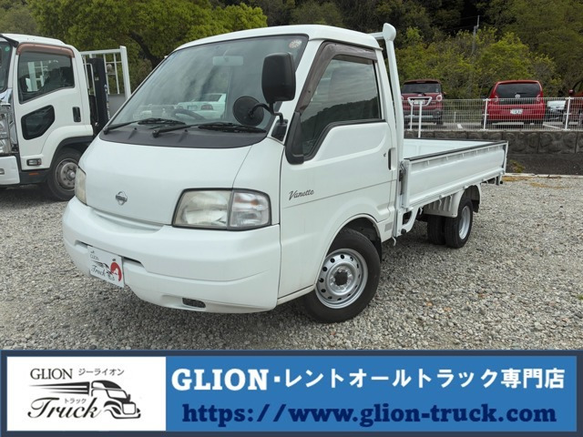 バネット  1t積・平