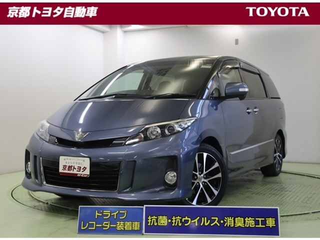 エスティマ 2.4 アエラス プレミアム E